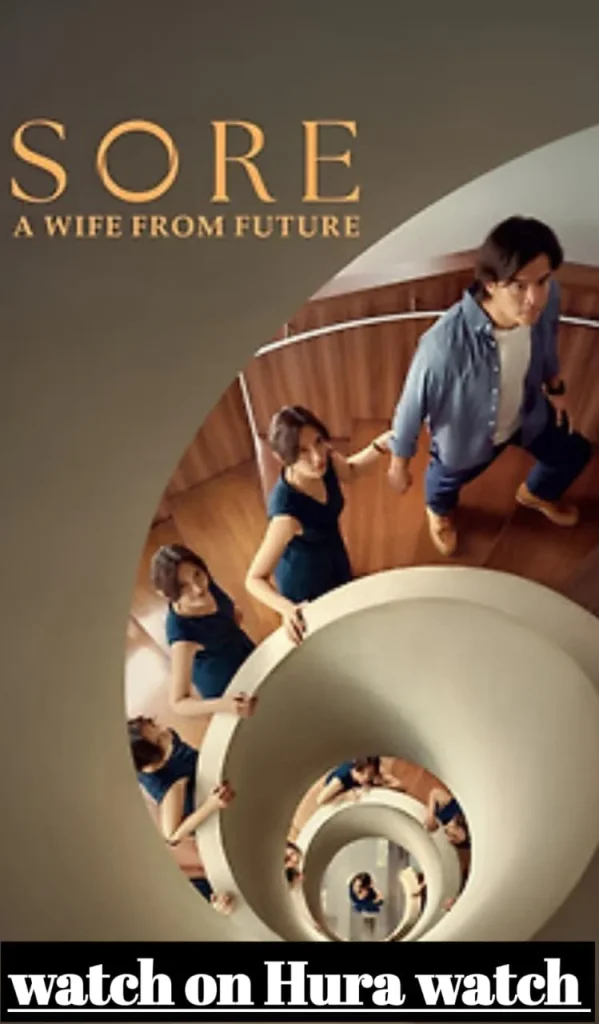 Sore Wife from the Future